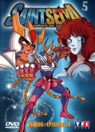 Постер к фильму Рыцари Зодиака (1986)