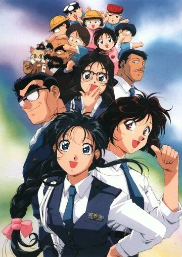 Смотреть онлайн Вы арестованы! (1996)
