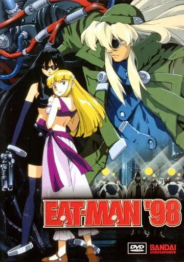 Постер к фильму Едок 98 (1998)