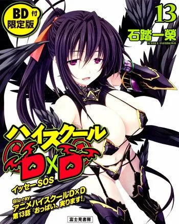 Постер к фильму Старшая школа DxD OVA (2012)