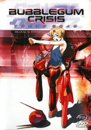 Постер к фильму Кризис каждый день: Токио 2040 (1998)