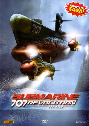 Постер к фильму Подлодка 707Р (2003)