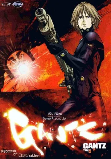 Постер к фильму Ганц (2004)