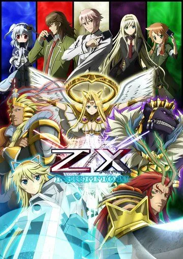 Постер к фильму Z/X (2014)