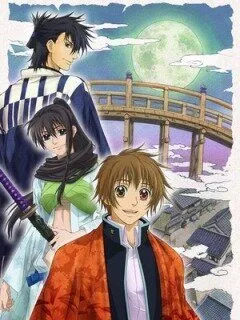 Постер к фильму Амацуки (2008)