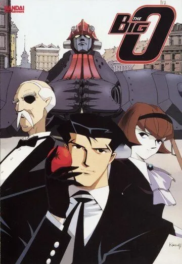 Постер к фильму Большой О (1999)