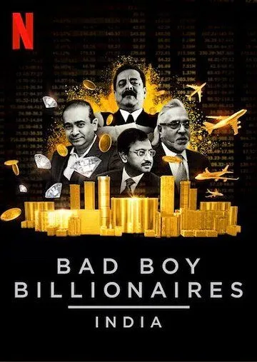 Постер к фильму Плохие миллиардеры: Индия (2020)