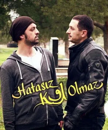 Смотреть онлайн Никто не безгрешен (2014) в хорошем качестве