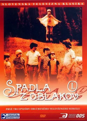 Постер к фильму Приключения в каникулы (1978)