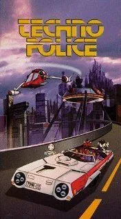 Постер к фильму Технополиция XXI века (1982)