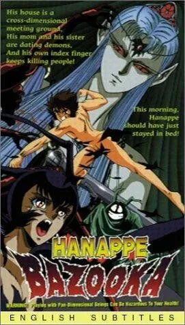 Постер к фильму Базука Ханаппэ (1992)