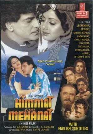 Смотреть онлайн Гордость и мужество (1987) в хорошем качестве