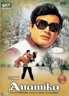 Смотреть онлайн Анамика (1973) в хорошем качестве