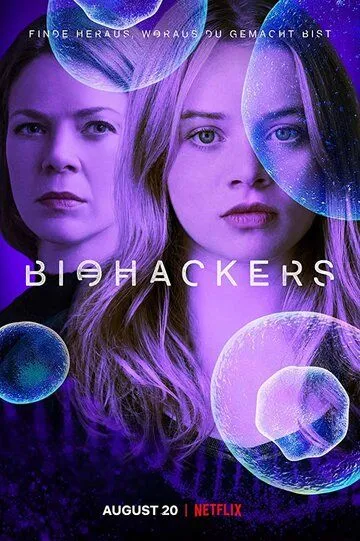 Постер к фильму Биохакеры (2020)