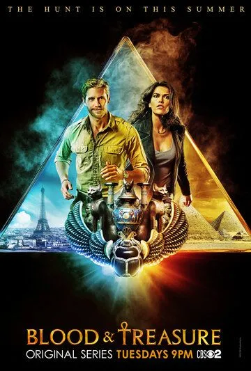 Постер к фильму Кровь и сокровища (2019)