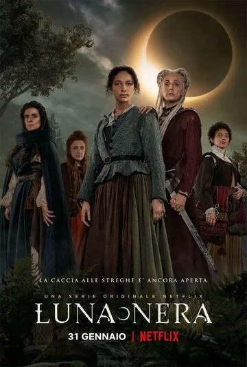 Постер к фильму Чёрная луна (2020)