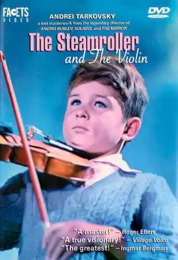 Смотреть онлайн Каток и скрипка (1960) в хорошем качестве