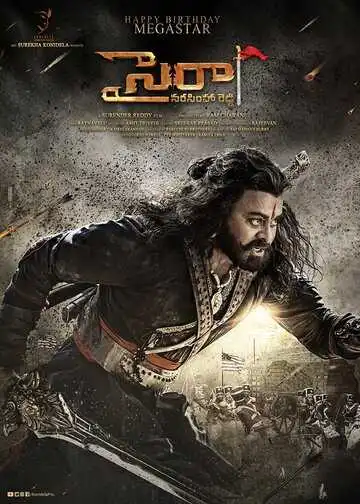 Постер к фильму Герой Нарасима Редди (2019)