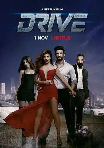 Постер к фильму Драйв (2019)