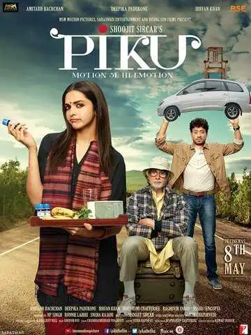 Постер к фильму Пику (2015)