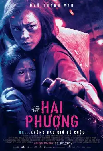 Постер к фильму Фурия (2019)