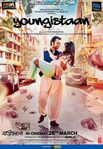 Постер к фильму Молодая Индия (2014)
