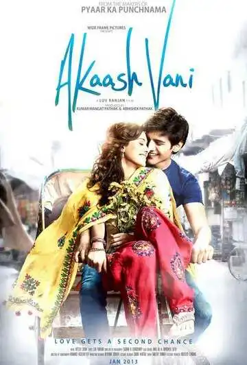 Постер к фильму Акаш и Вани (2013)