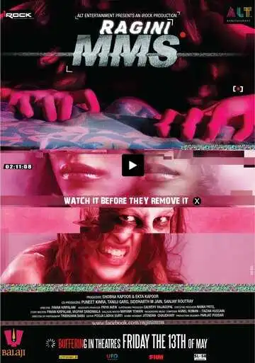 Постер к фильму Последняя запись (2011)