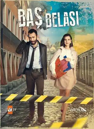 Постер к фильму Беда на голову (2021)