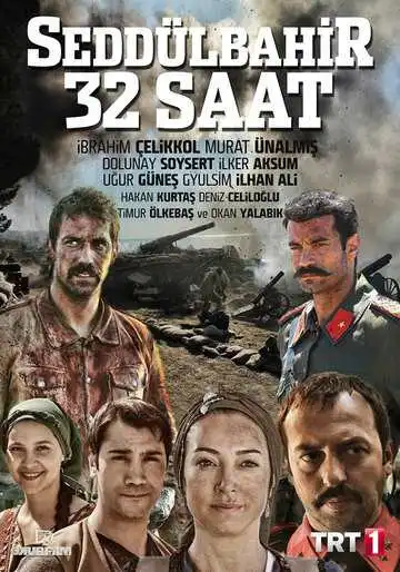 Постер к фильму Седдулбахир 32 часа (2016)