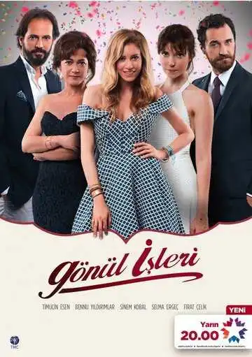 Постер к фильму Дела сердечные (2014)