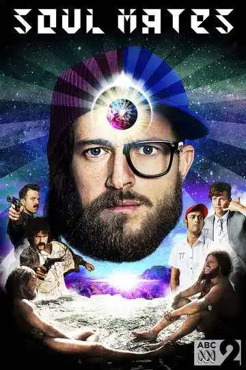 Постер к фильму Родственные души (2014)