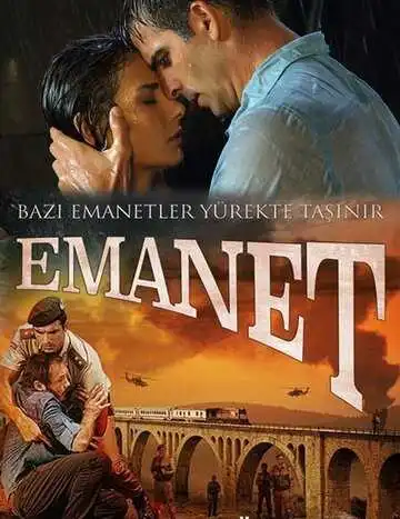 Постер к фильму Ответственность (2014)