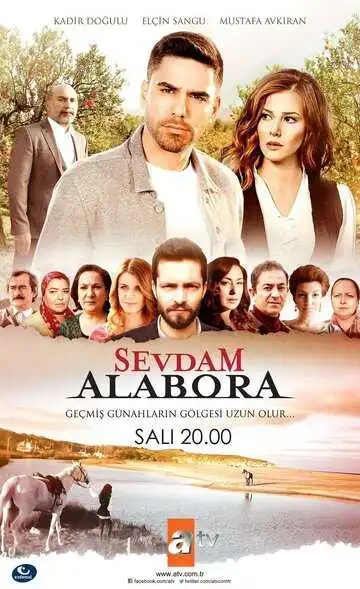 Постер к фильму Любовь моя, Алабора (2015)