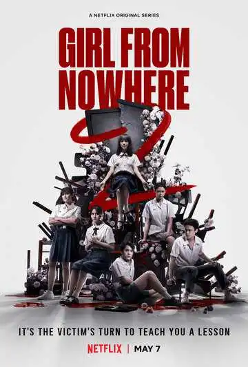 Постер к фильму Девушка из ниоткуда (2018)