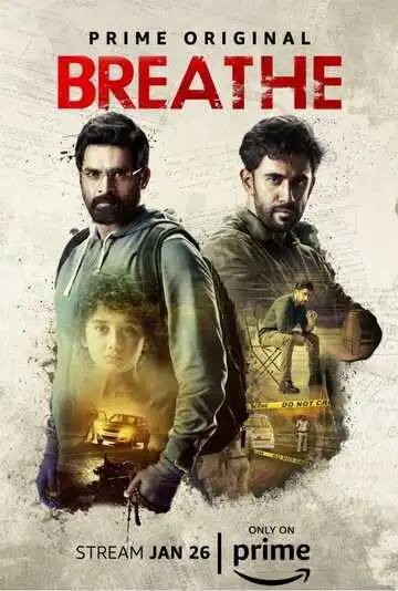 Постер к фильму Дыши (2018)