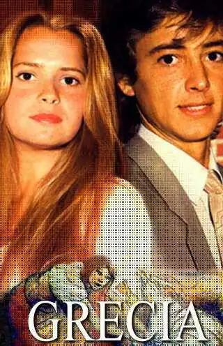 Постер к фильму Гресия (1987)
