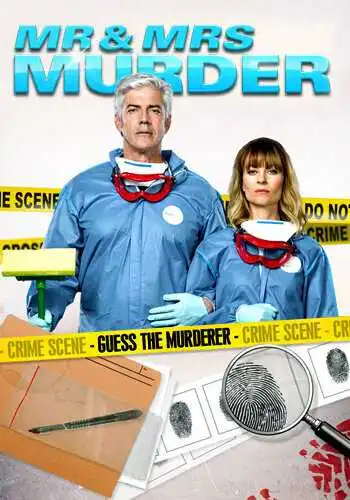 Постер к фильму Уборщики (2013)