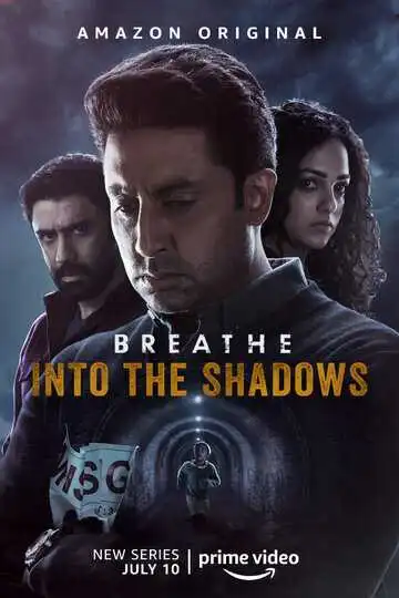 Постер к фильму Дыши: В тени (2020)