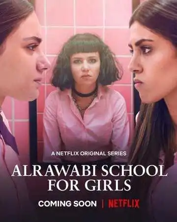 Постер к фильму Аль-Раваби: Школа для девочек (2021)
