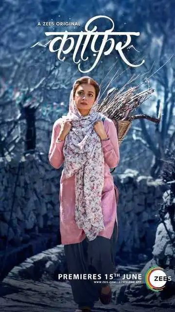 Постер к фильму Неверный (2019)