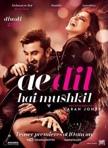 Постер к фильму Дела сердечные (2016)