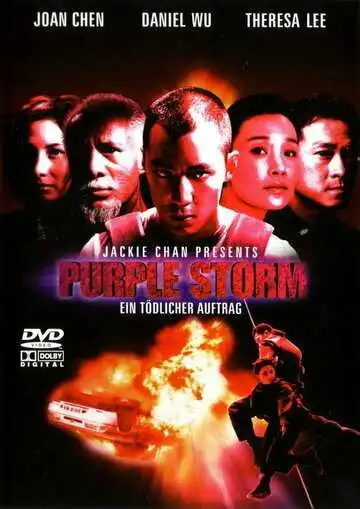 Постер к фильму Пурпурный шторм (1999)