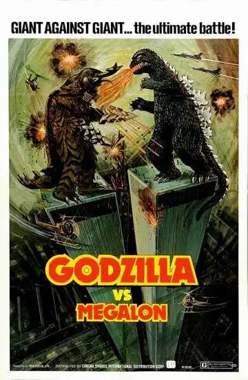 Постер к фильму Годзилла против Мегалона (1973)