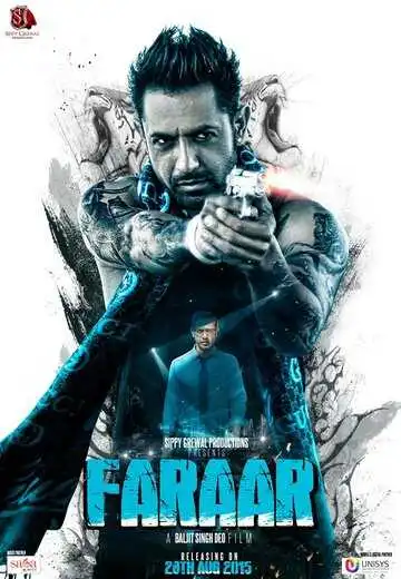 Постер к фильму Двойной побег (2015)