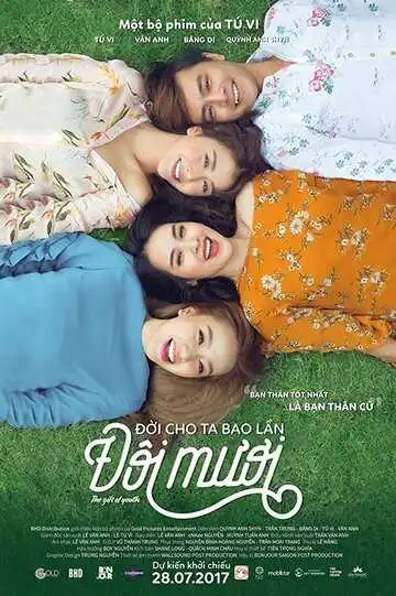 Постер к фильму Дар молодости (2017)