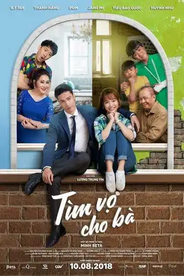 Постер к фильму Невеста в аренду (2018)
