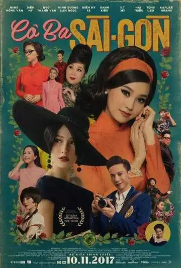 Постер к фильму Портниха (2017)