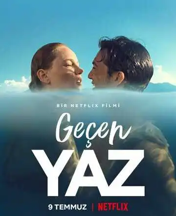 Постер к фильму Прошлым летом (2021)