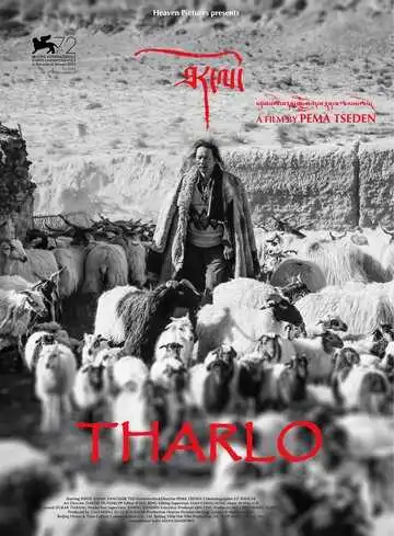 Постер к фильму Тарло (2015)